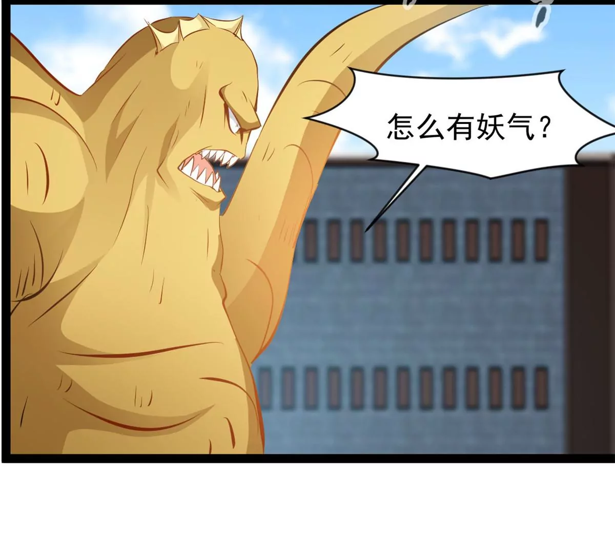 第195话 超度你-第193话