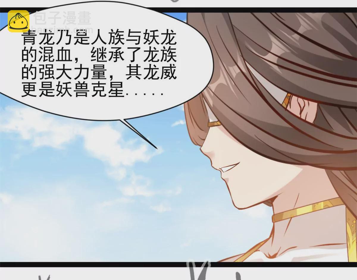 第195话 超度你-第193话