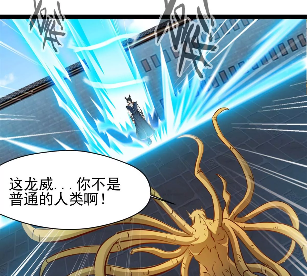 第195话 超度你-第193话