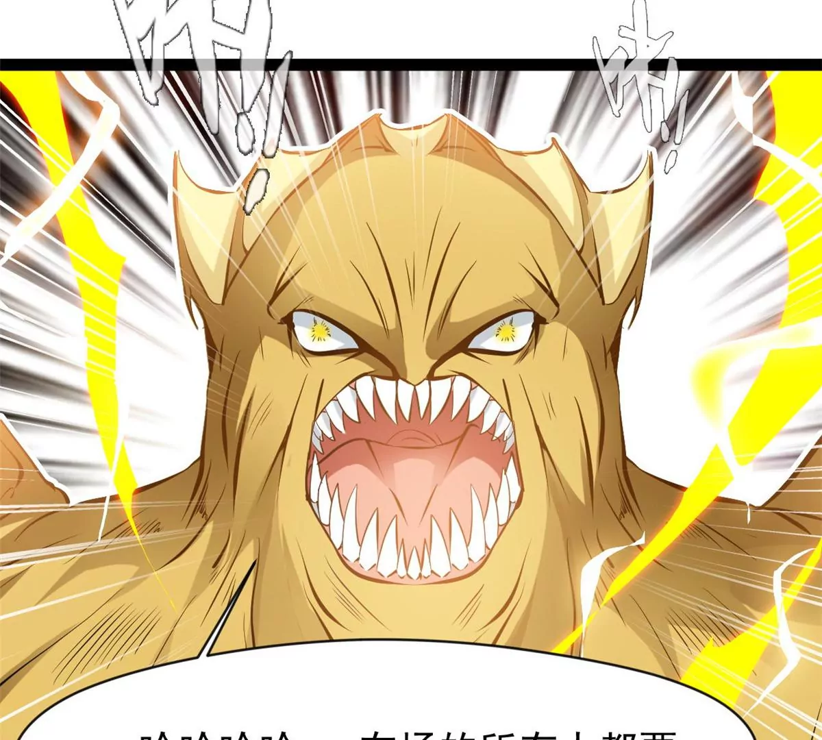 第195话 超度你-第193话