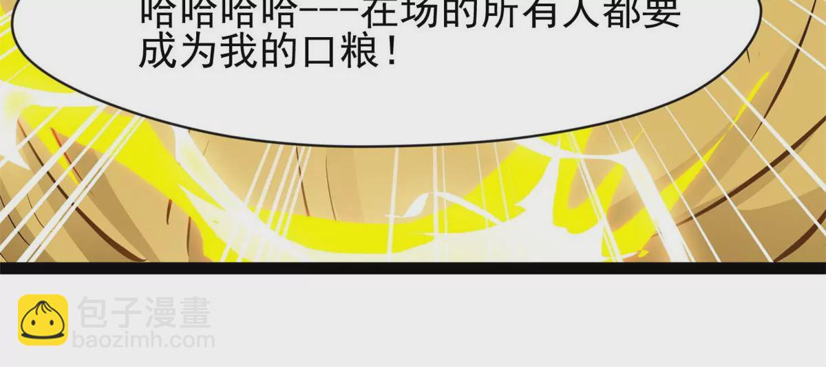 第195话 超度你-第193话