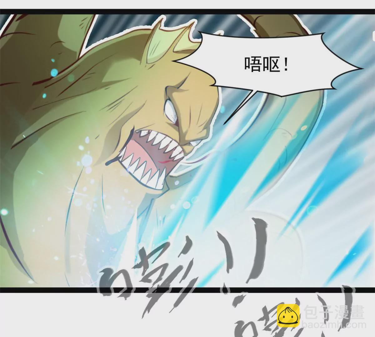 第197话 我的目标只有武曲-第195话