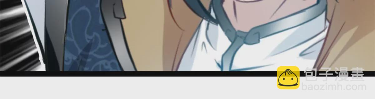 第197话 我的目标只有武曲-第195话