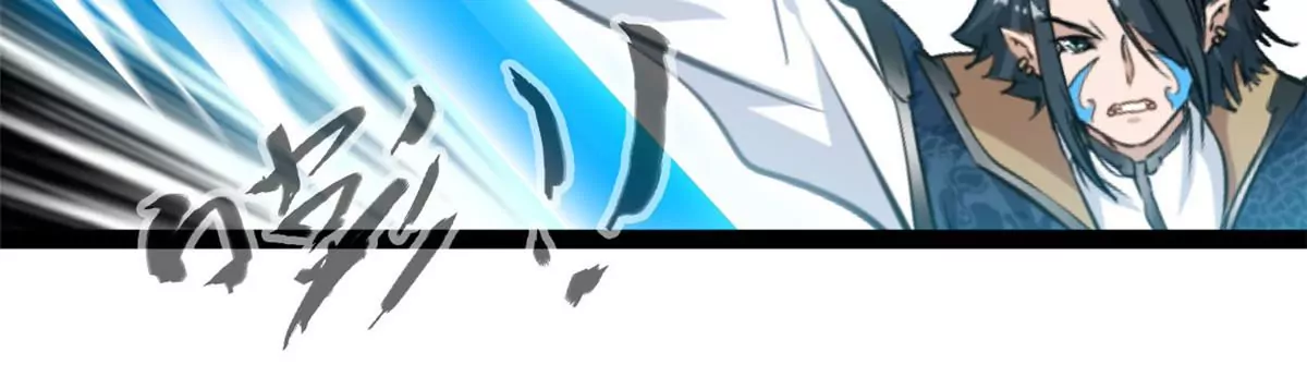 第197话 我的目标只有武曲-第195话