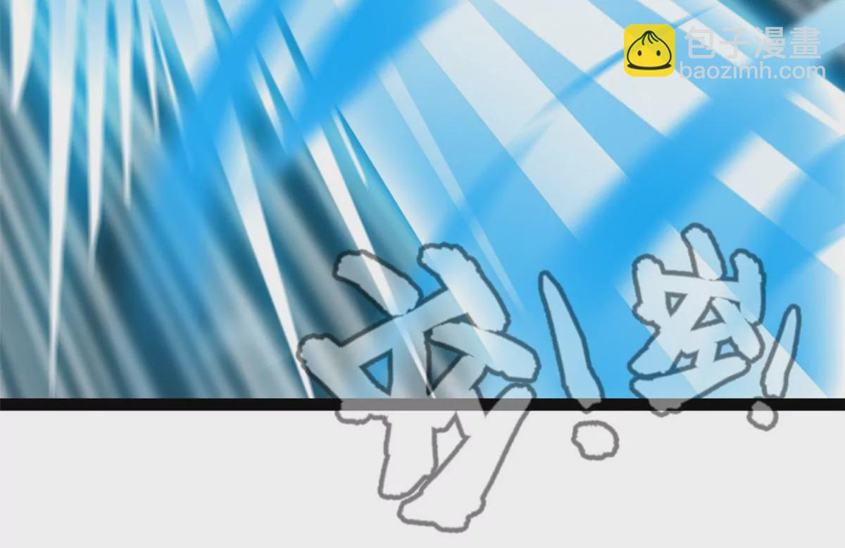 第197话 我的目标只有武曲-第195话