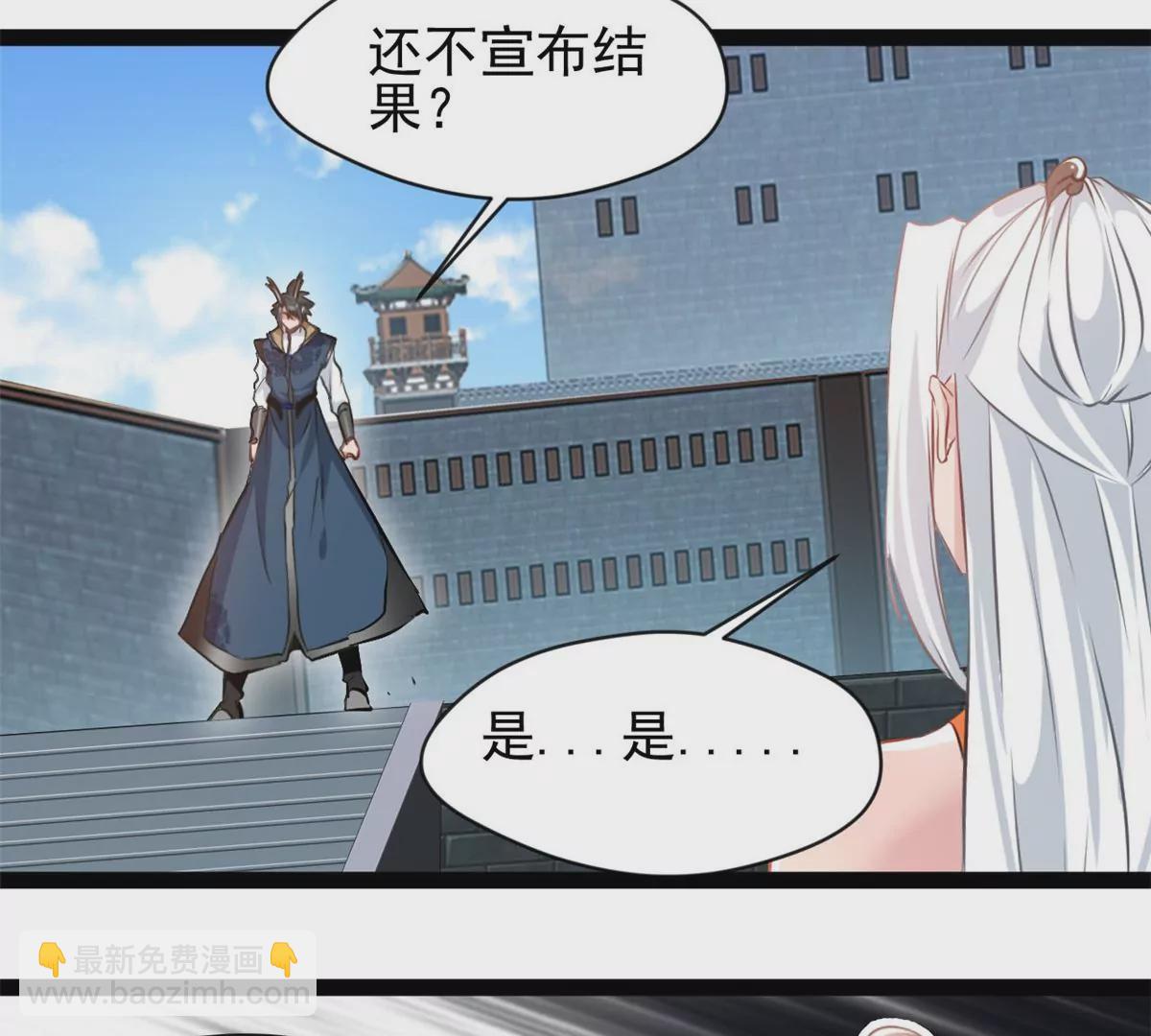 第197话 我的目标只有武曲-第195话