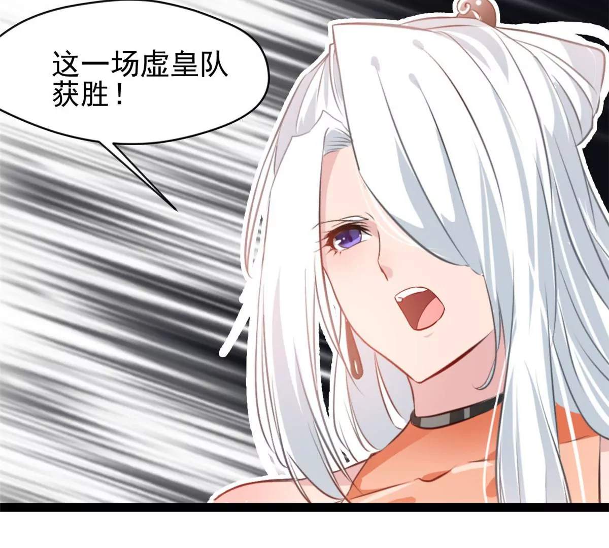 第197话 我的目标只有武曲-第195话