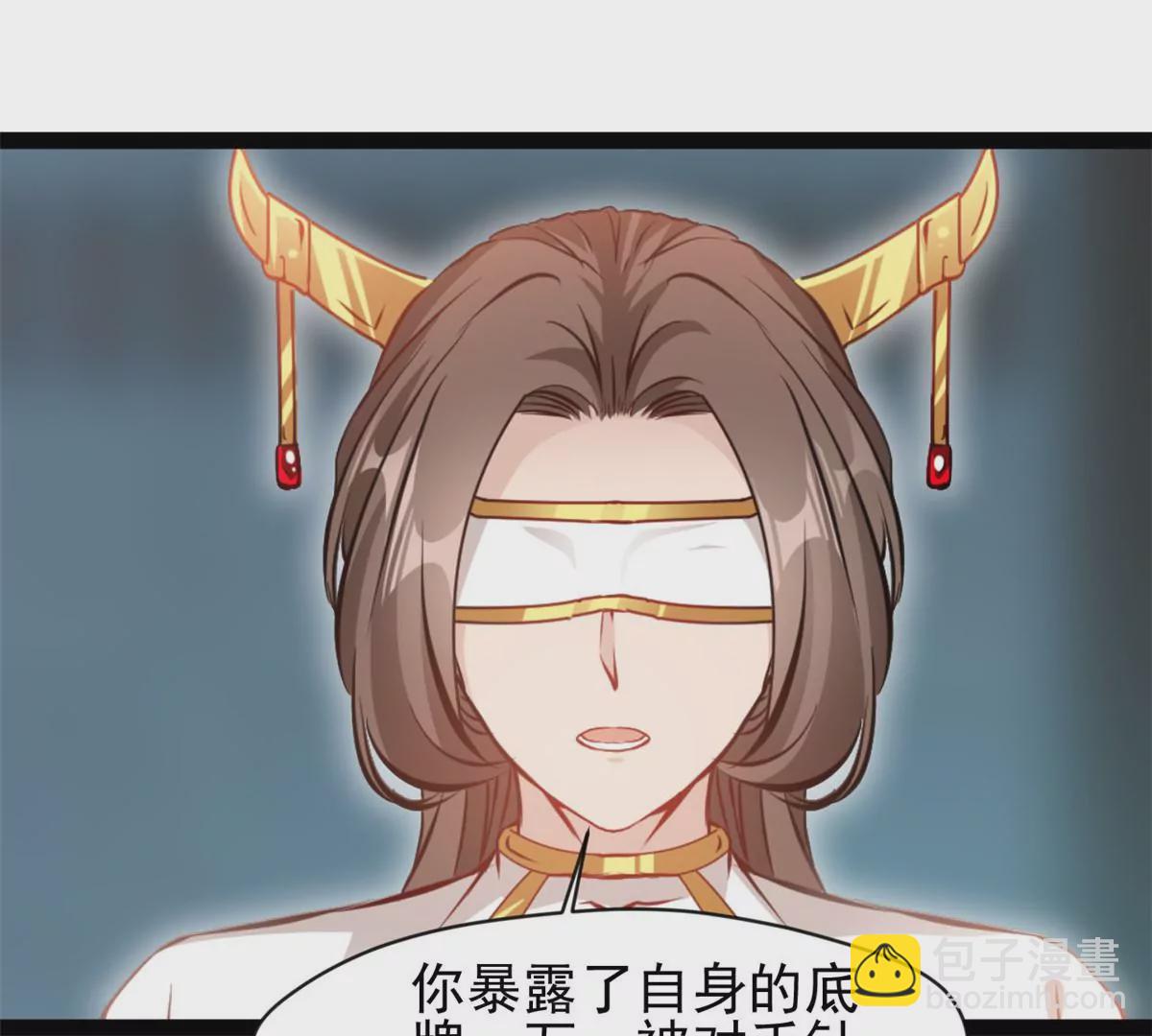 第197话 我的目标只有武曲-第195话