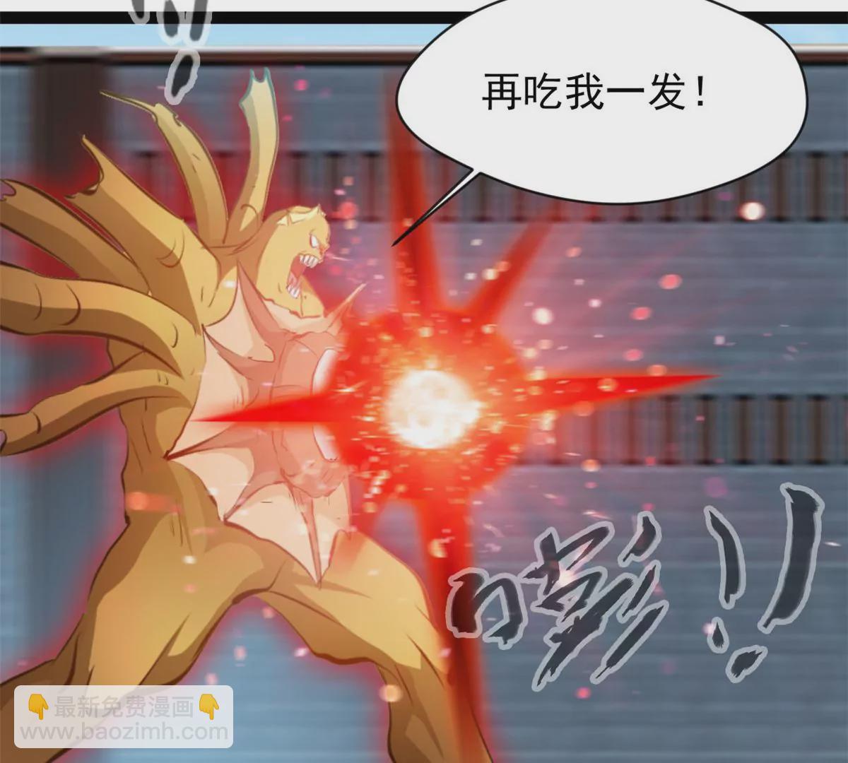 第197话 我的目标只有武曲-第195话