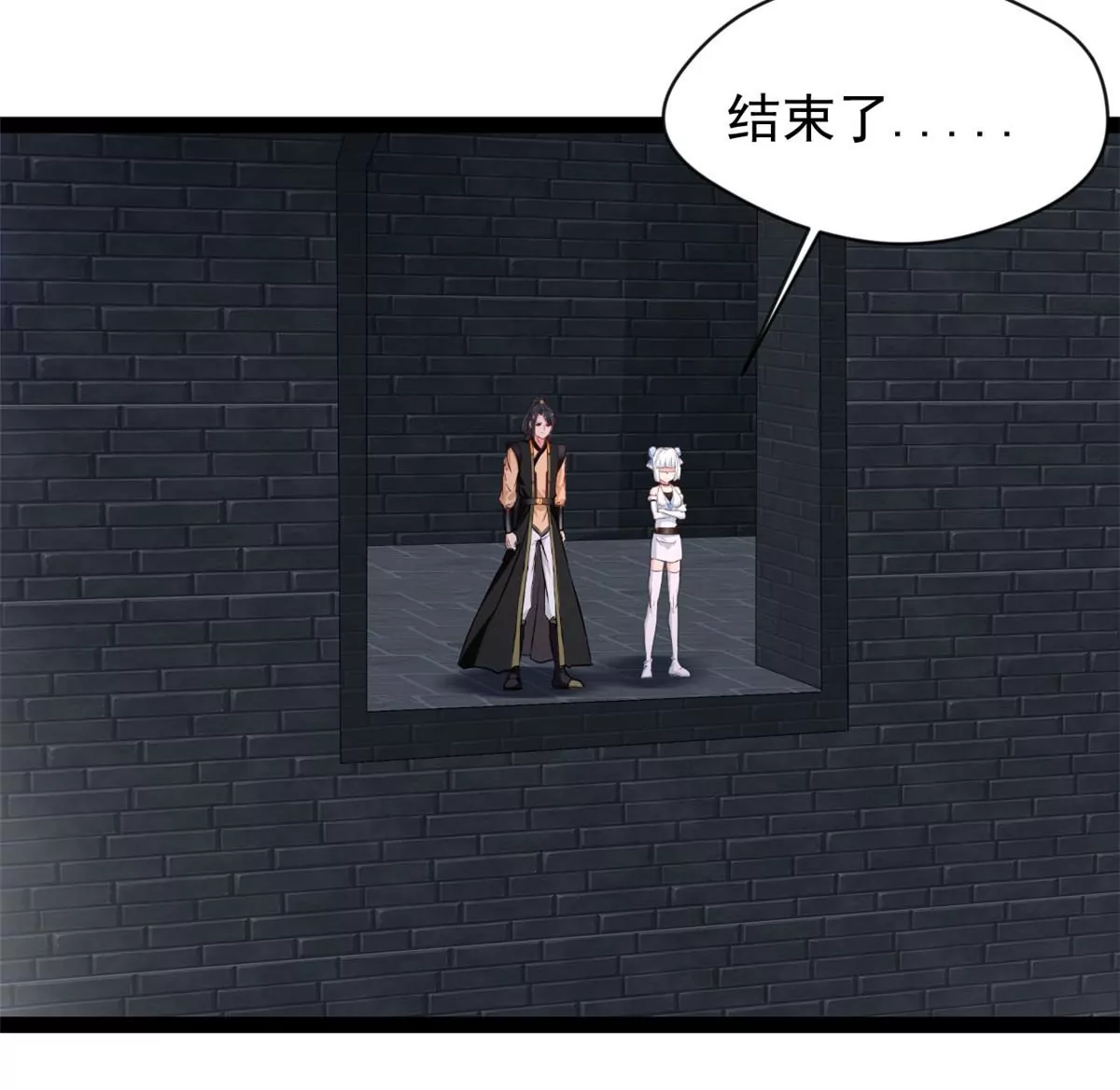 第197话 我的目标只有武曲-第195话