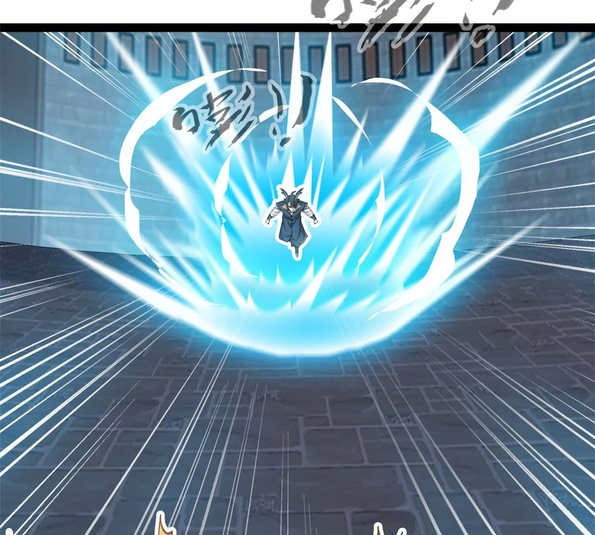 第197话 我的目标只有武曲-第195话