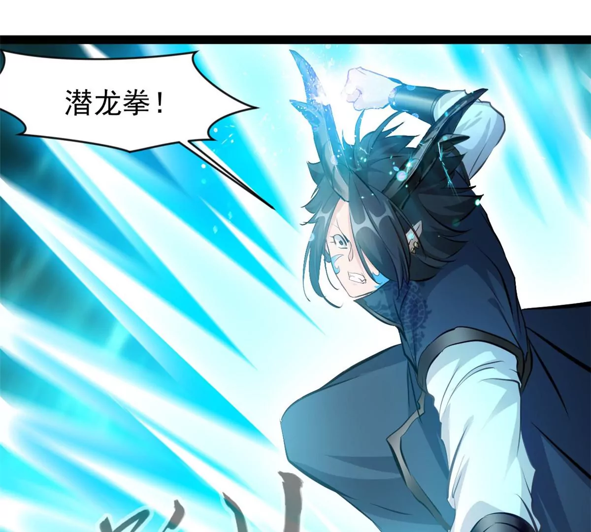 第197话 我的目标只有武曲-第195话