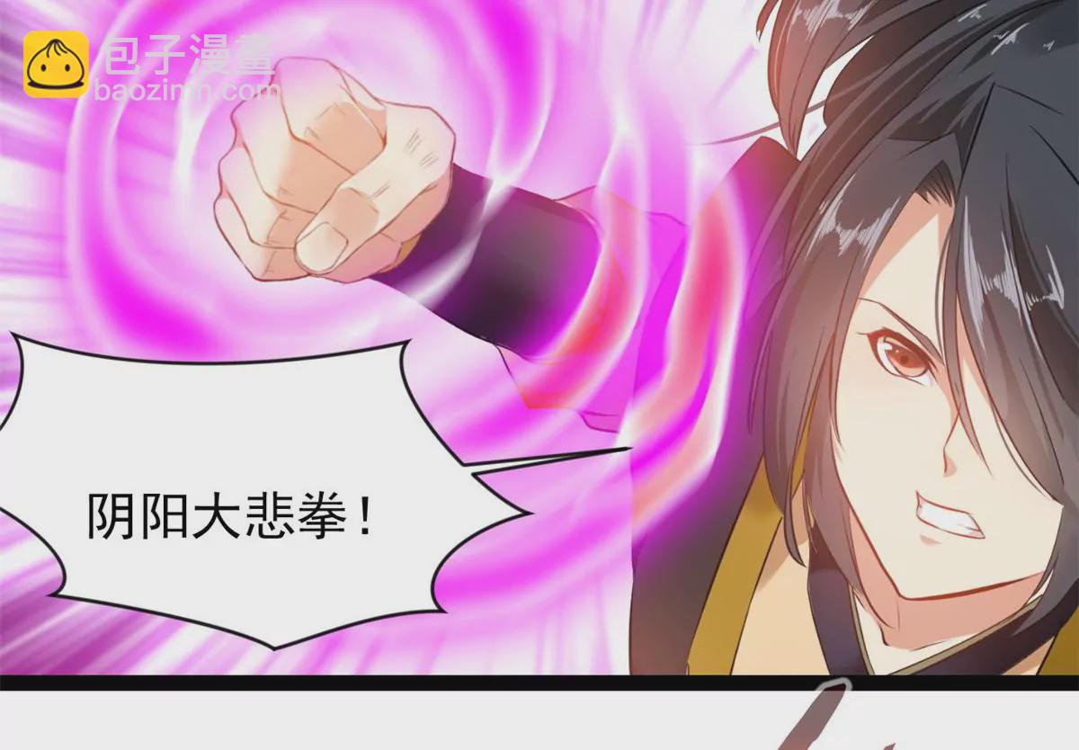 第199话 魔影血龙-第197话