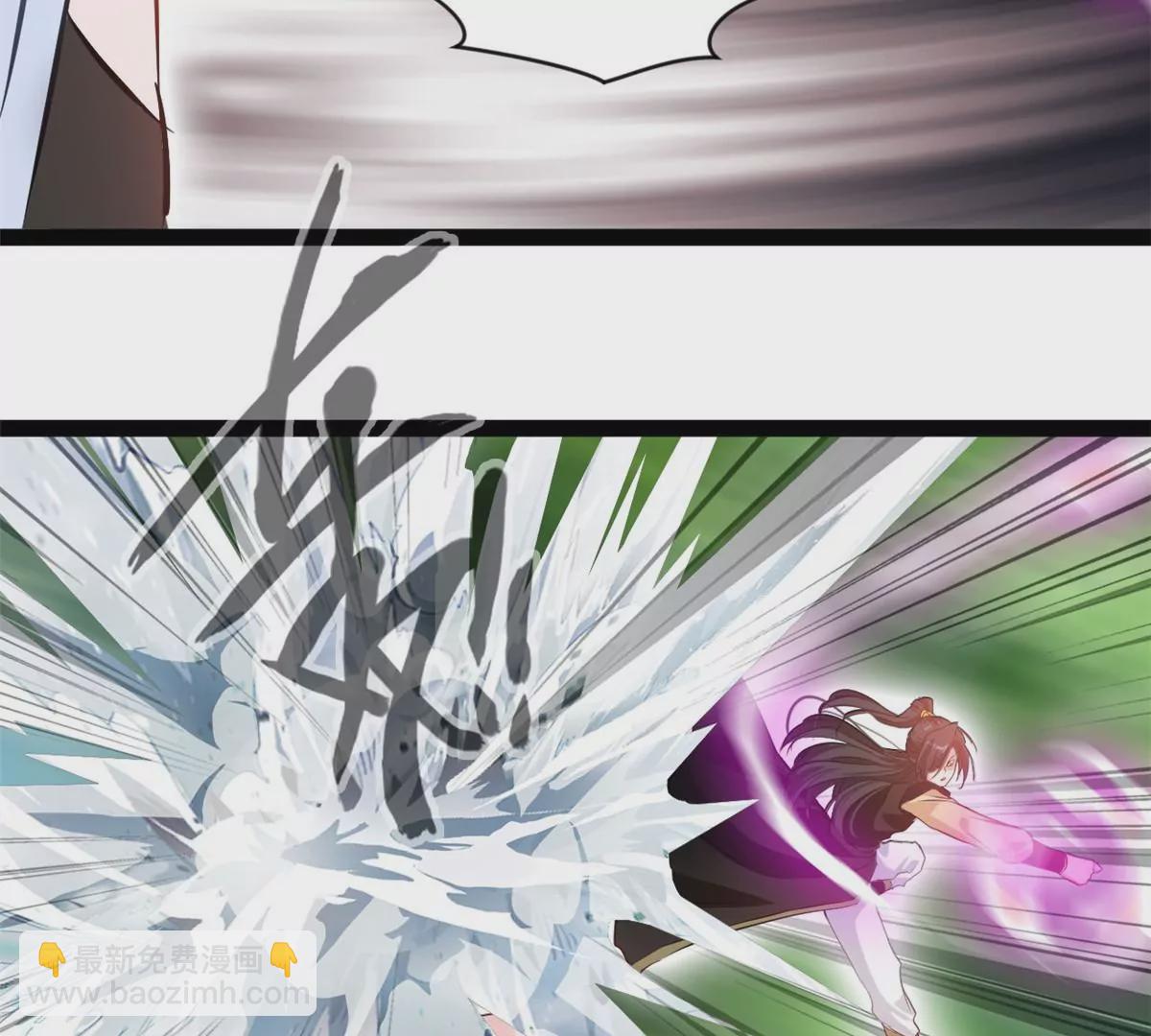 第199话 魔影血龙-第197话