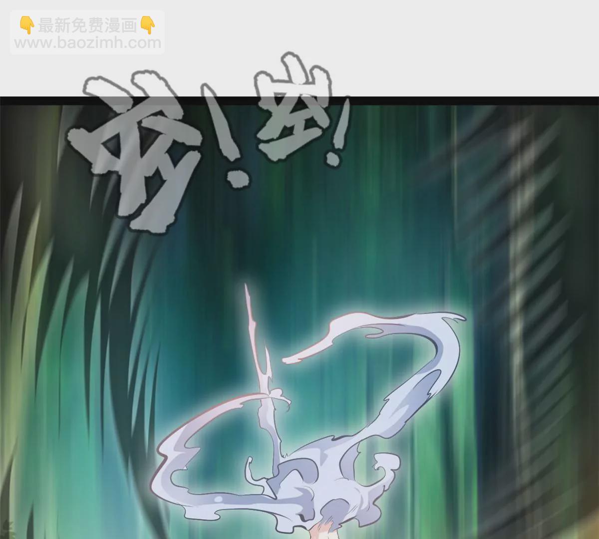 第199话 魔影血龙-第197话