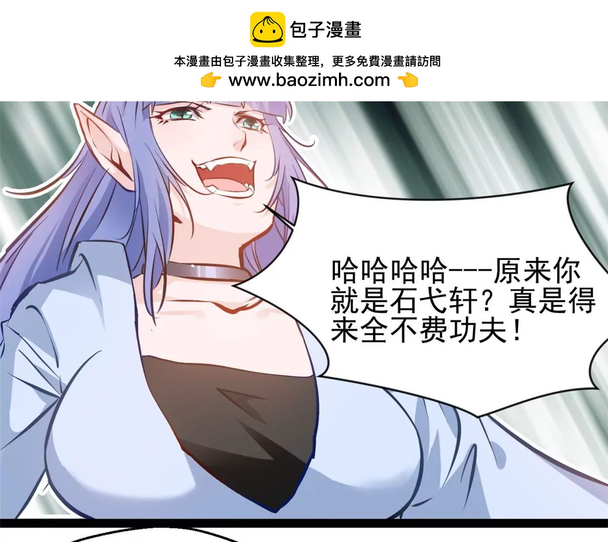 第199话 魔影血龙-第197话