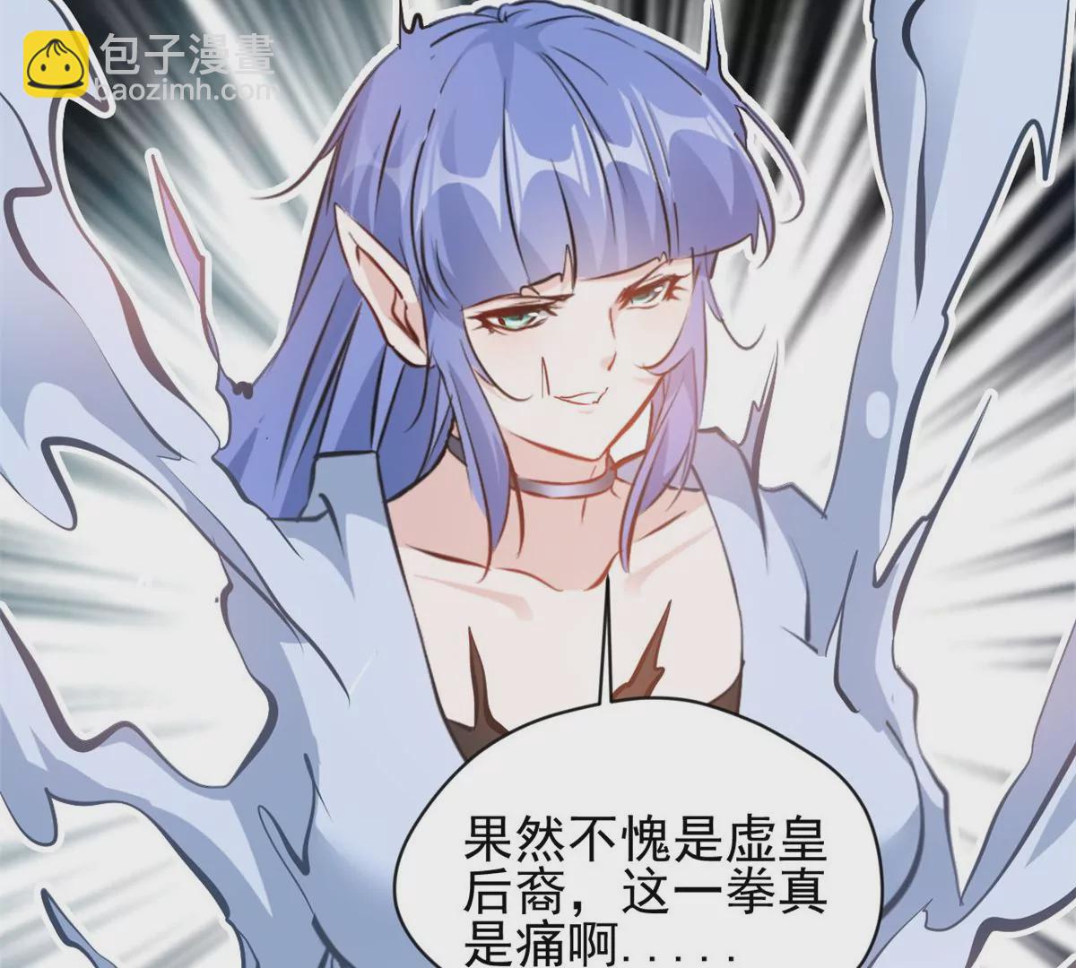 第199话 魔影血龙-第197话