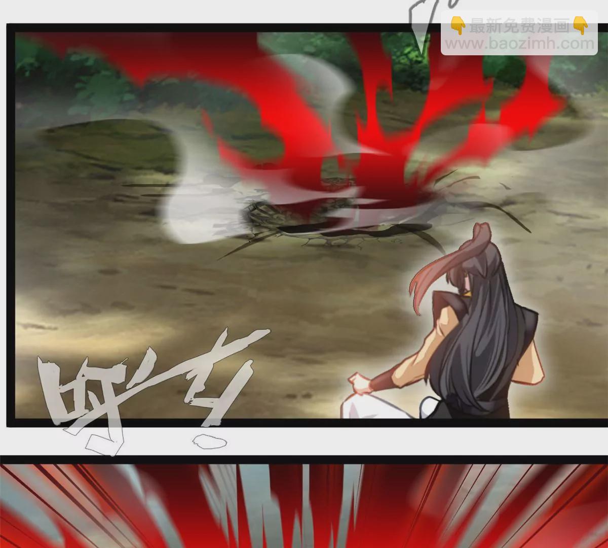 第199话 魔影血龙-第197话