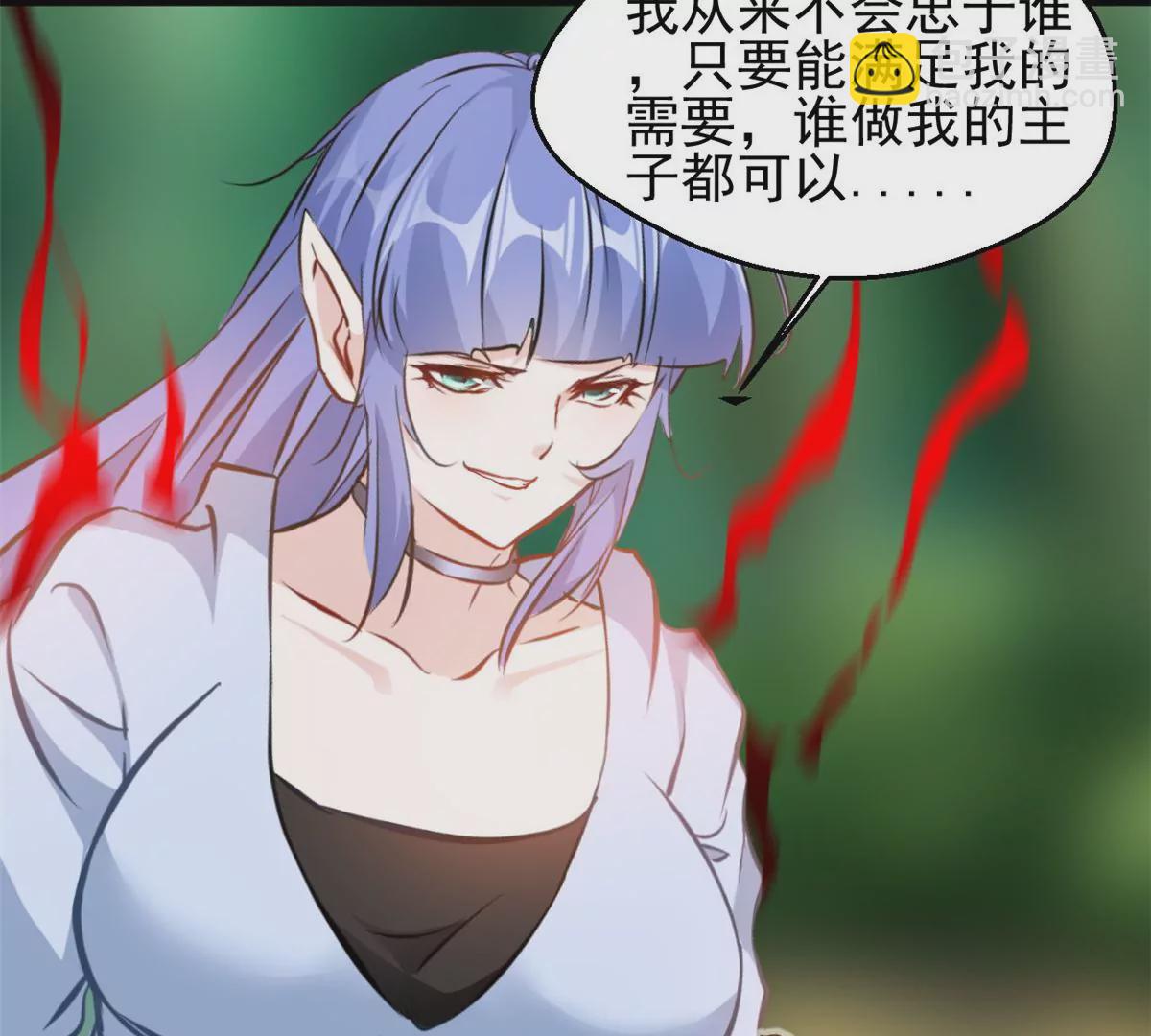 第199话 魔影血龙-第197话