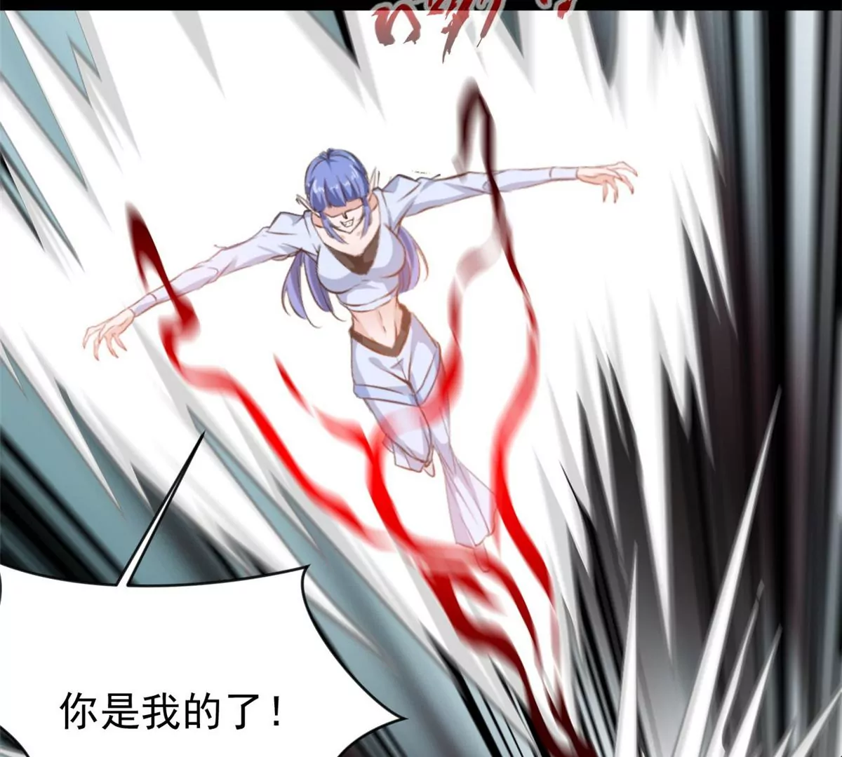 第199话 魔影血龙-第197话