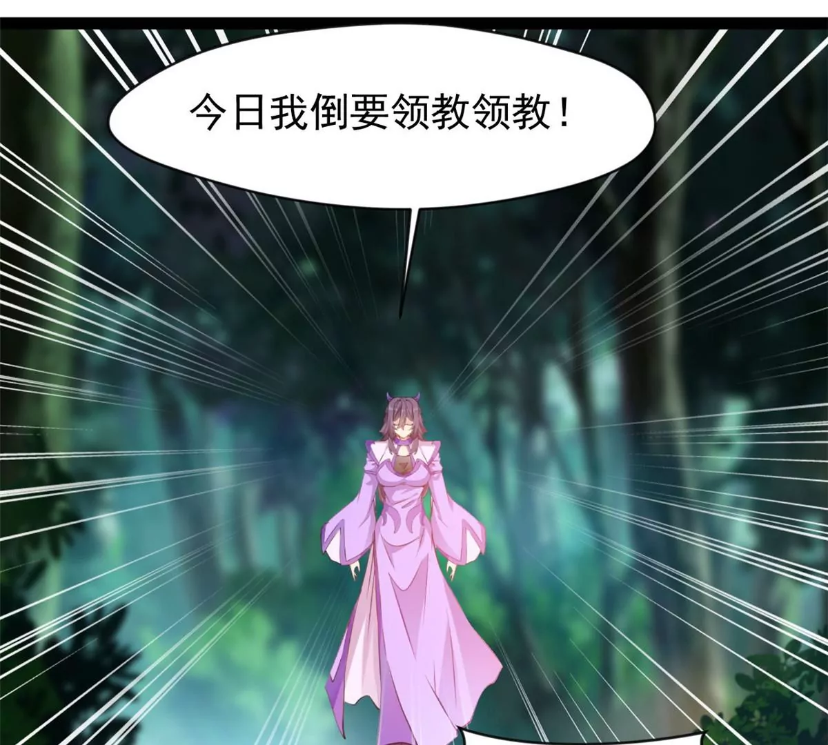 第201话 跟我走-第199话