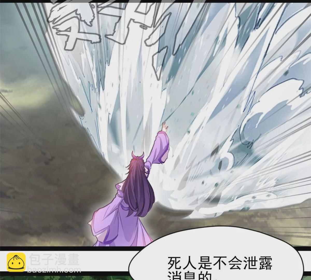 第201话 跟我走-第199话