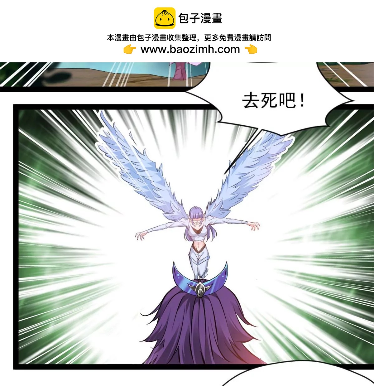 第201话 跟我走-第199话