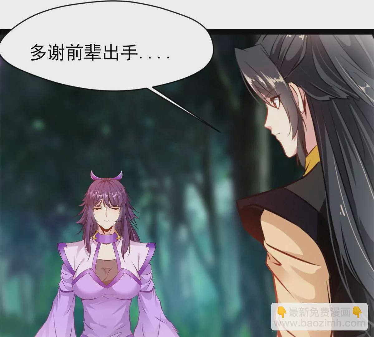 第201话 跟我走-第199话