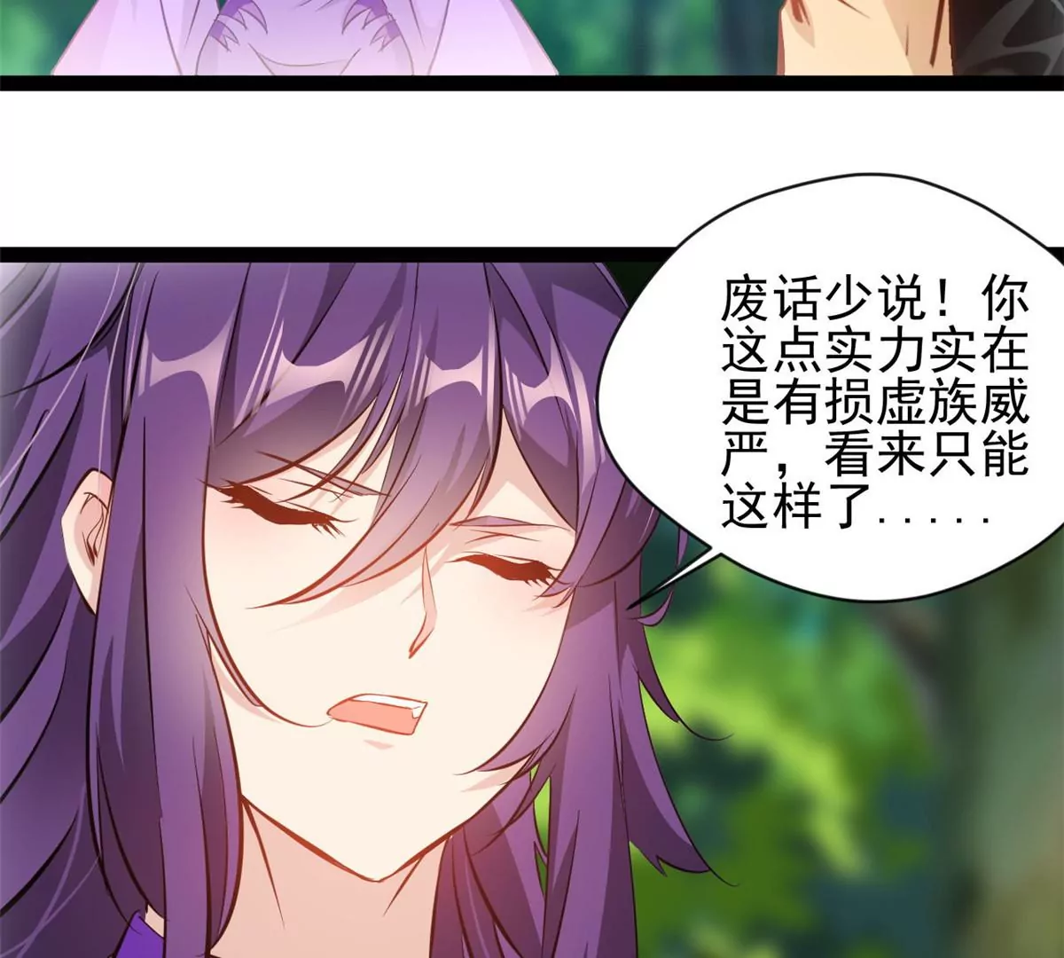 第201话 跟我走-第199话