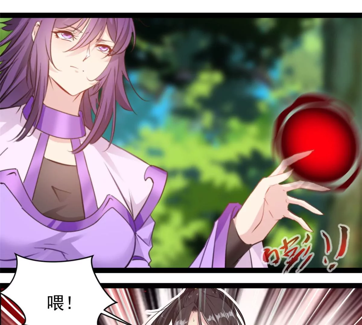 第201话 跟我走-第199话