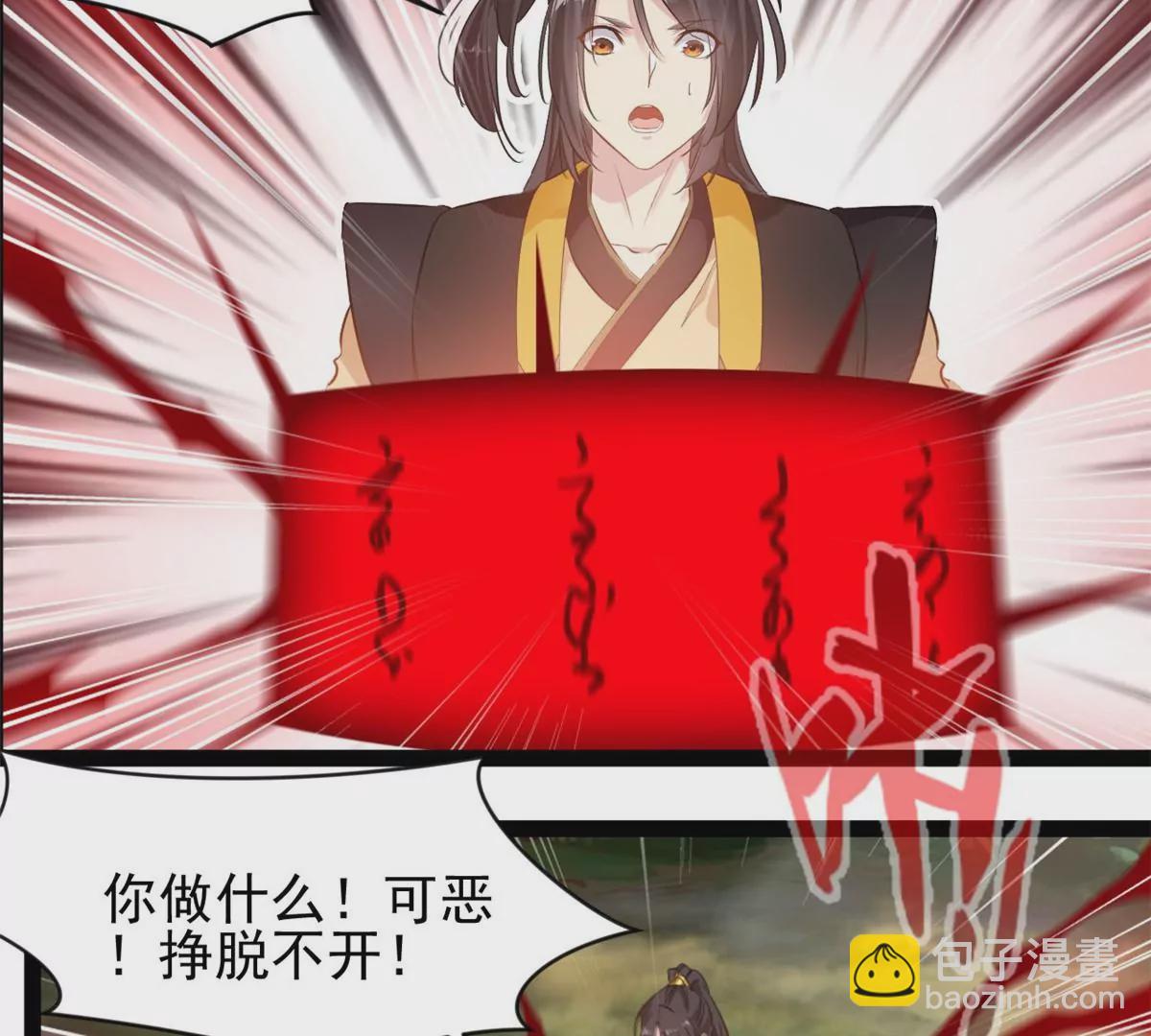 第201话 跟我走-第199话