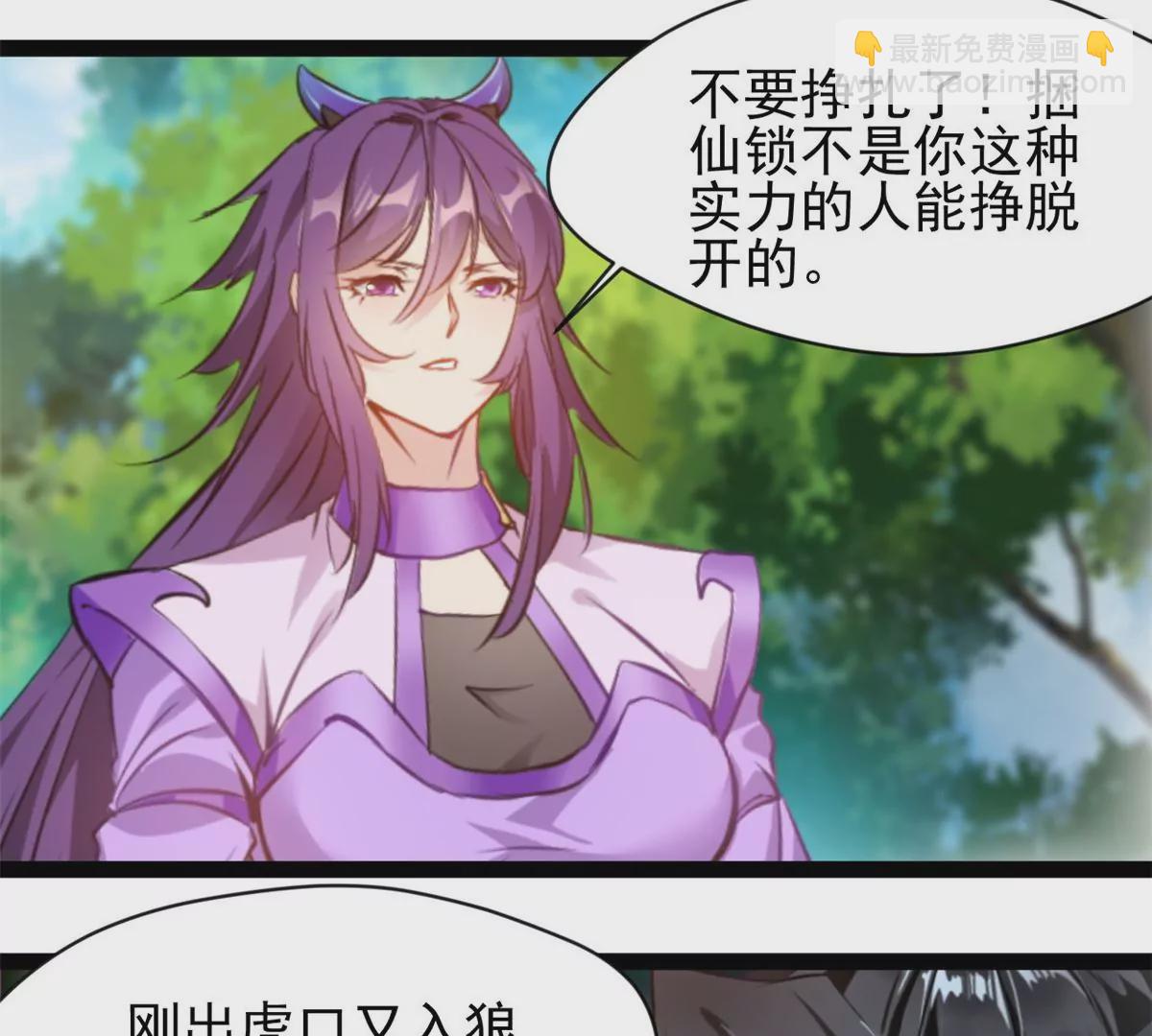 第201话 跟我走-第199话