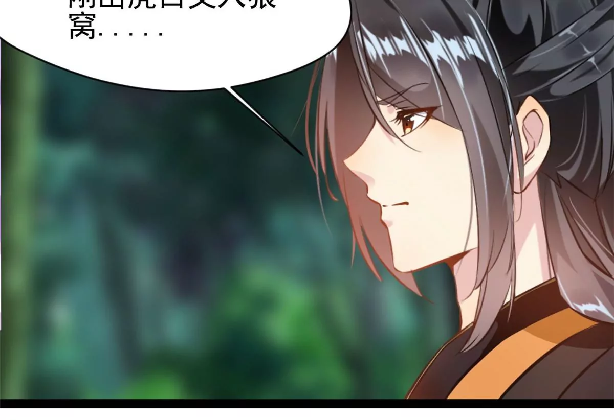 第201话 跟我走-第199话