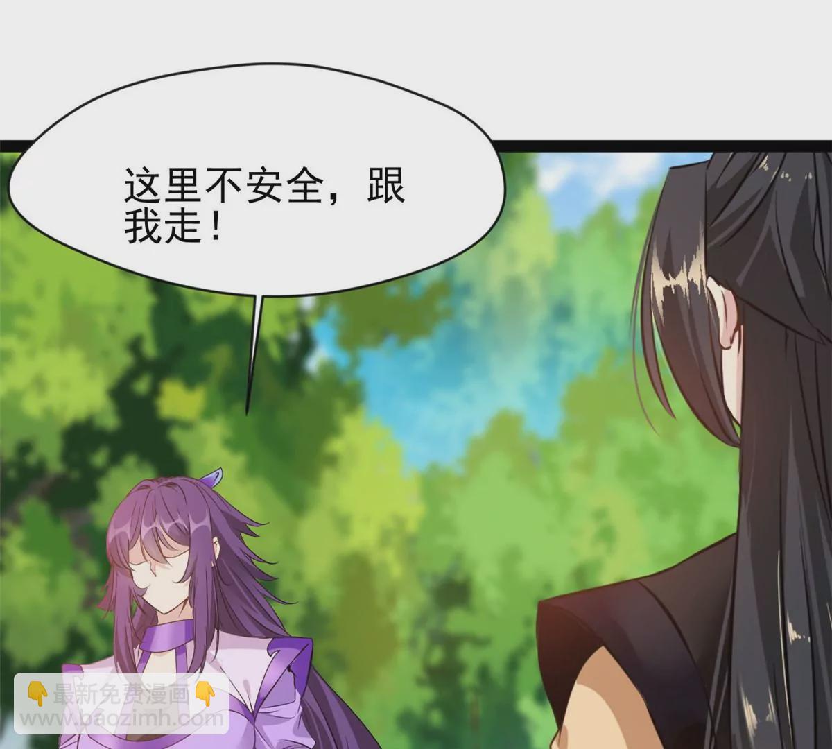 第201话 跟我走-第199话