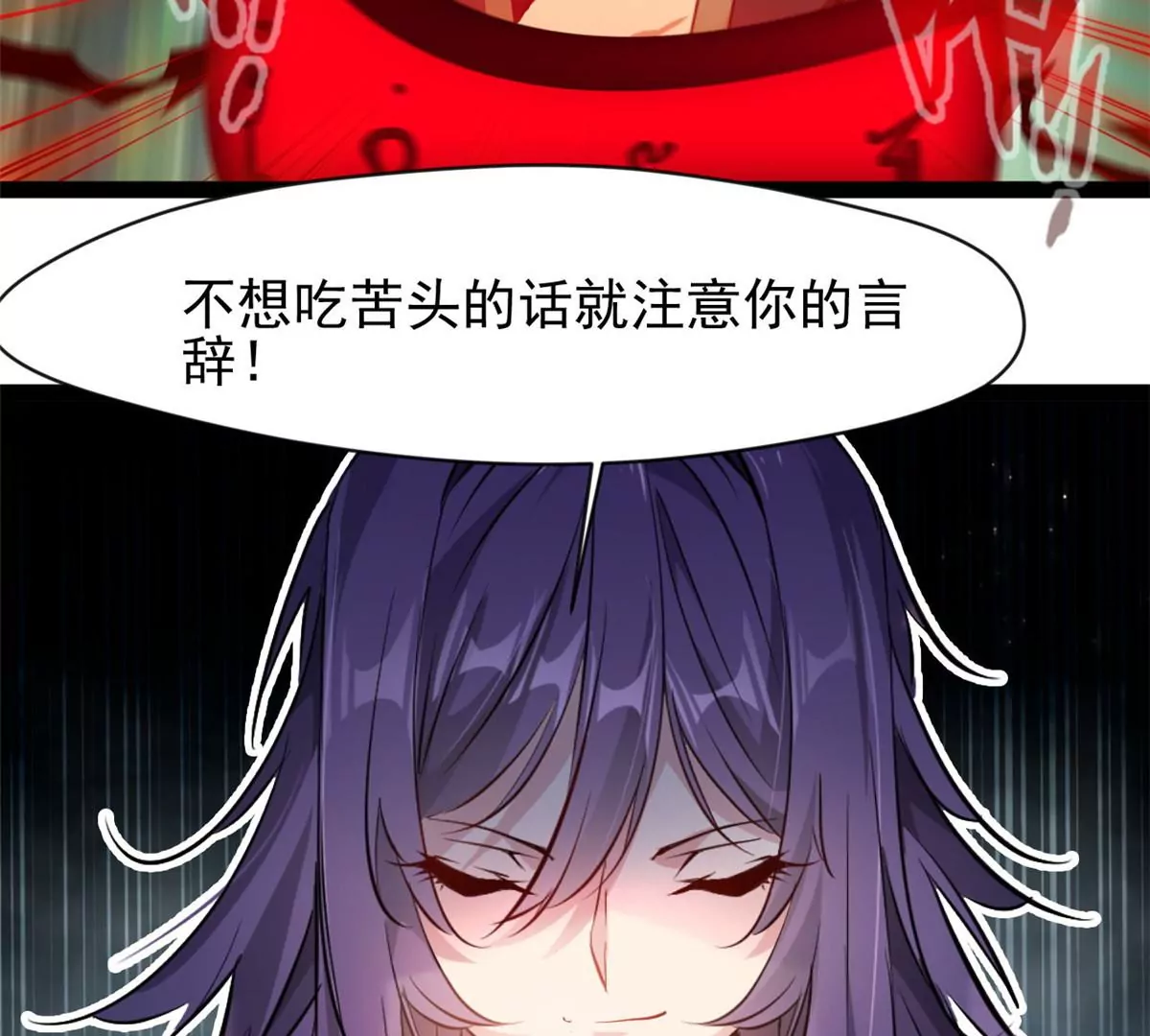 第201话 跟我走-第199话