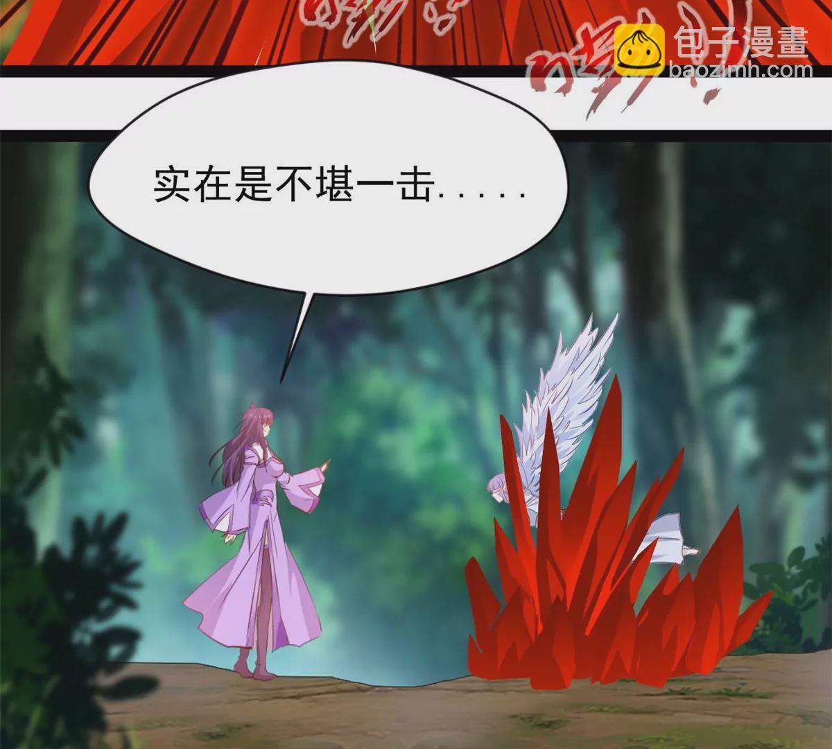 第201话 跟我走-第199话