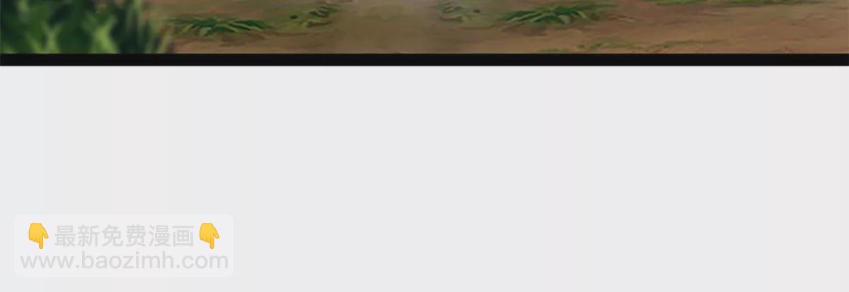 第201话 跟我走-第199话