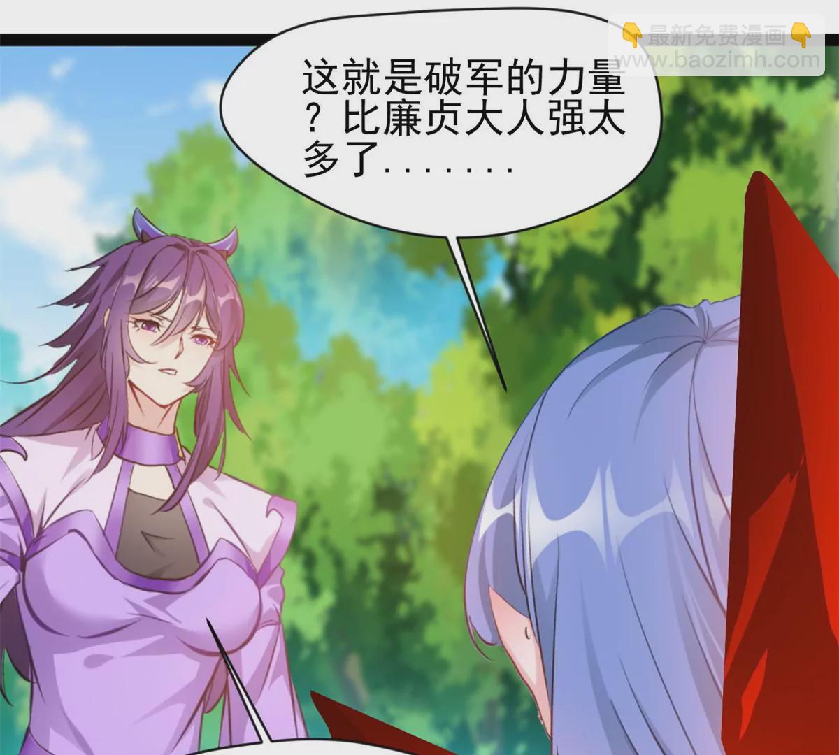 第201话 跟我走-第199话