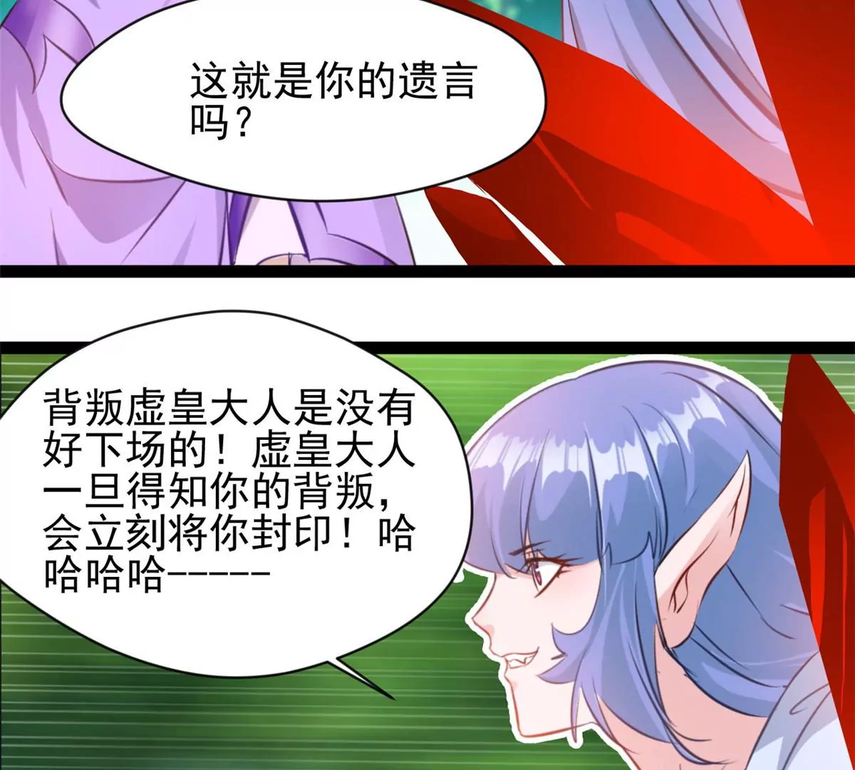 第201话 跟我走-第199话