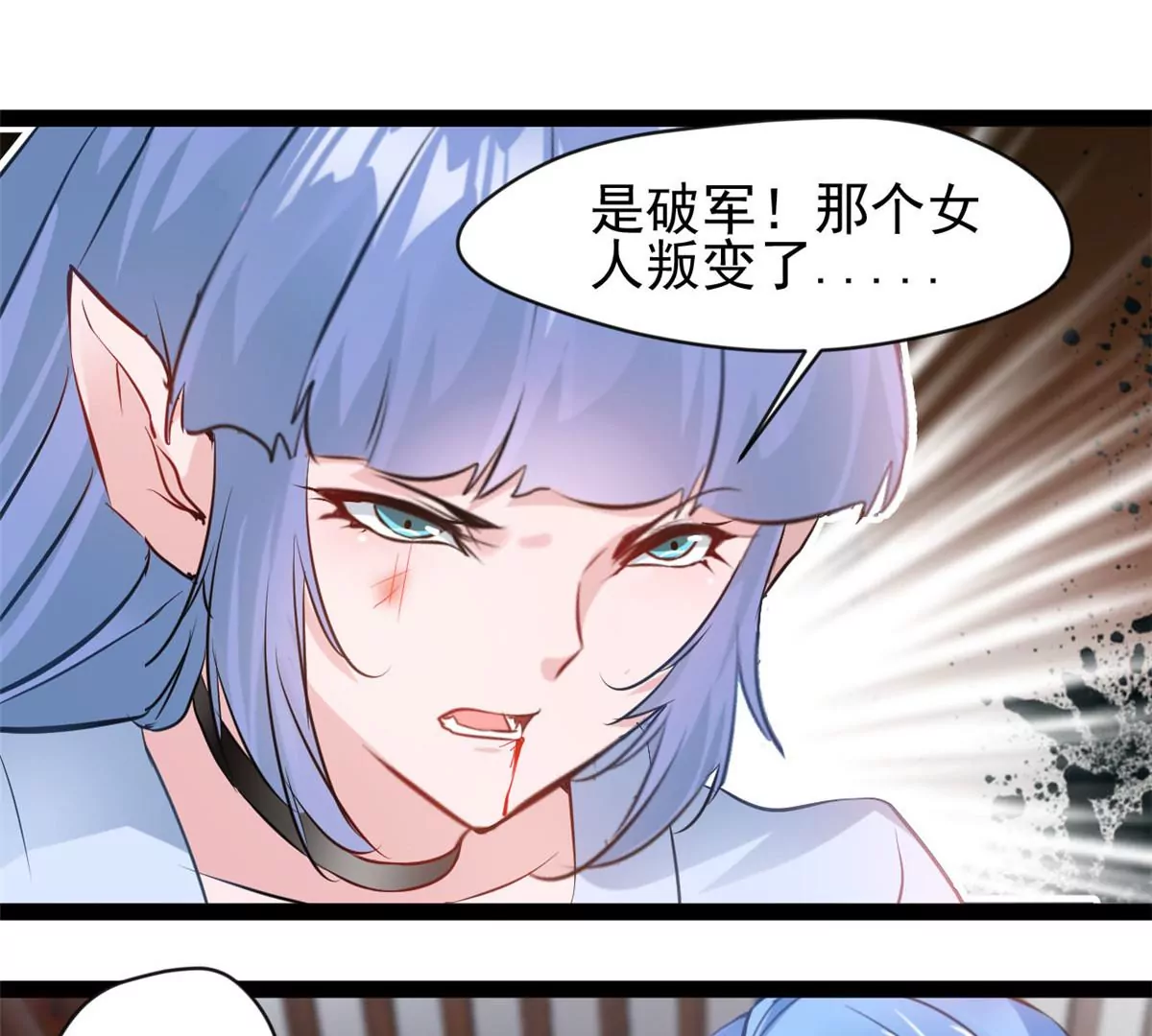 第203话 半个时辰-第201话