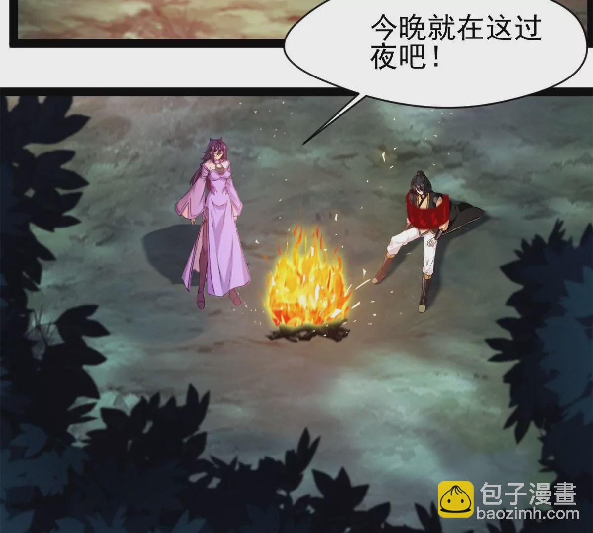 第203话 半个时辰-第201话