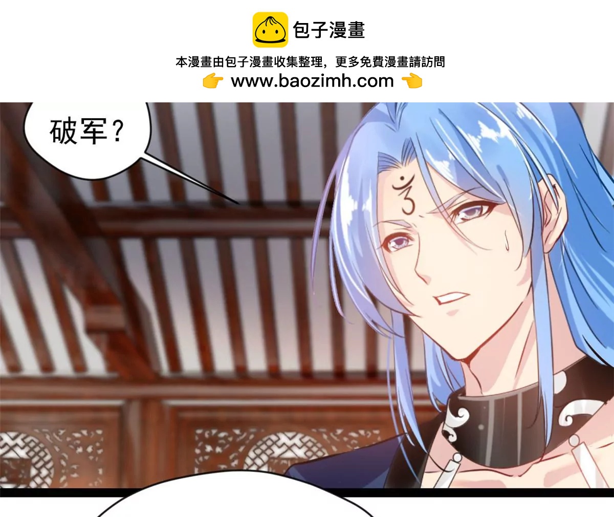 第203话 半个时辰-第201话