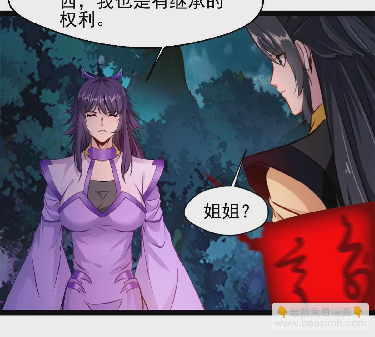 第203话 半个时辰-第201话