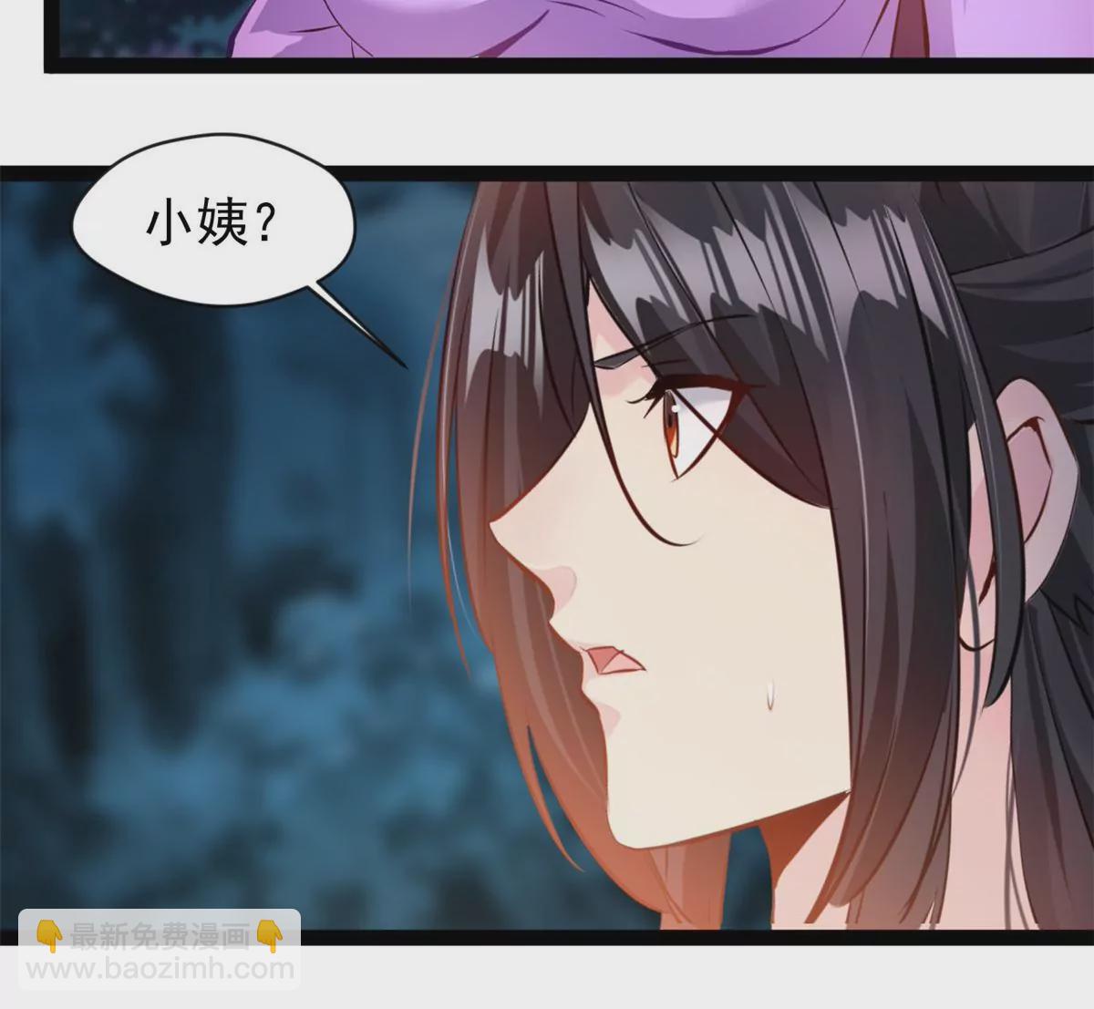 第203话 半个时辰-第201话