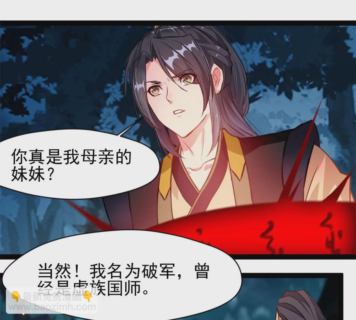 第203话 半个时辰-第201话