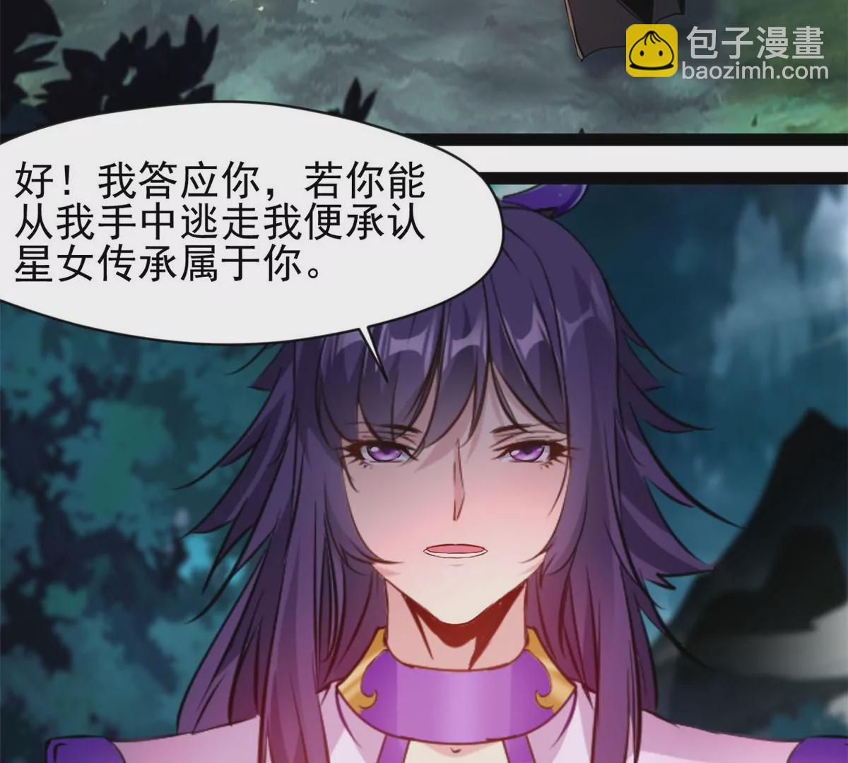 第203话 半个时辰-第201话