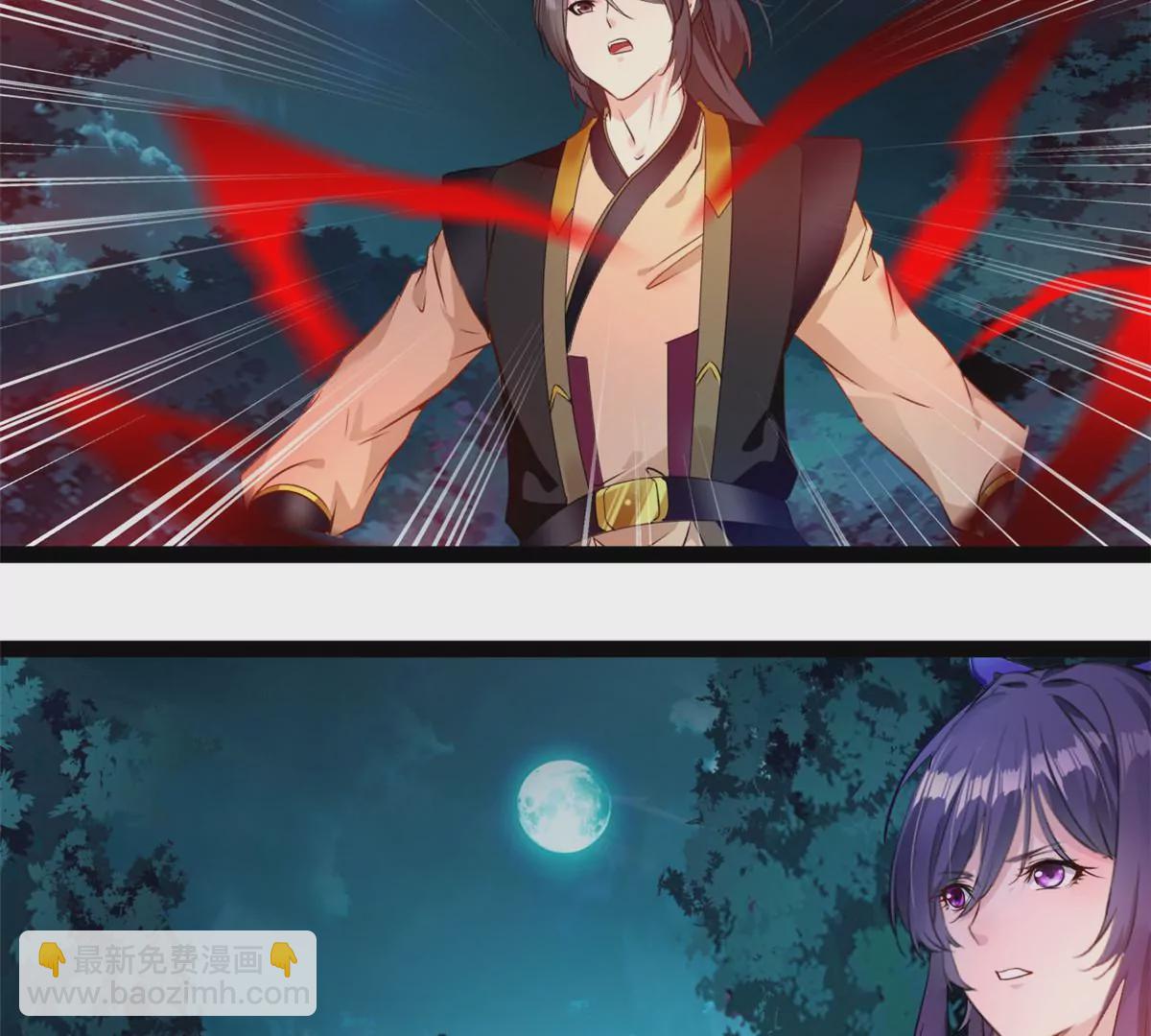 第203话 半个时辰-第201话