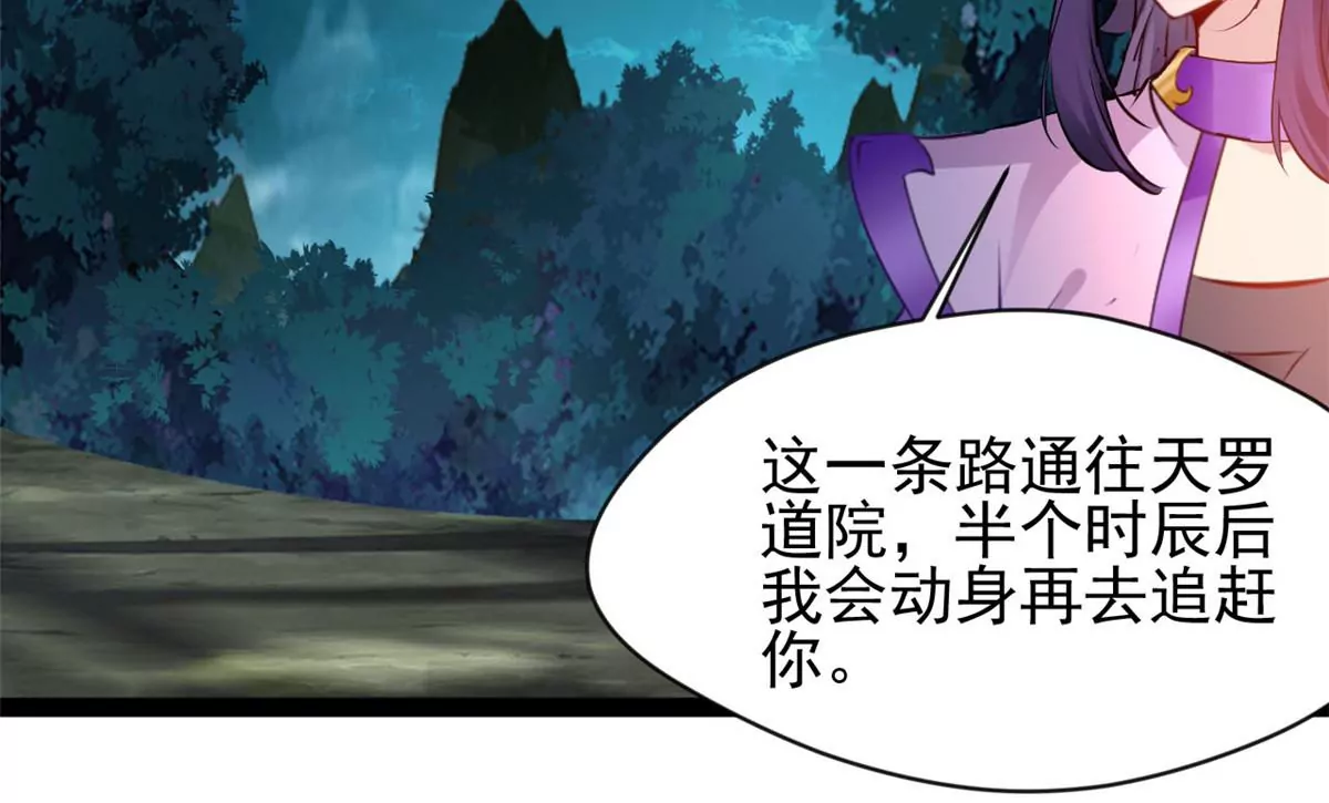 第203话 半个时辰-第201话