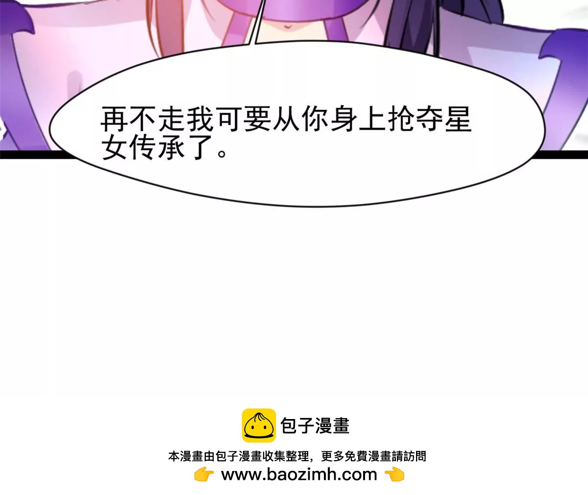 第203话 半个时辰-第201话