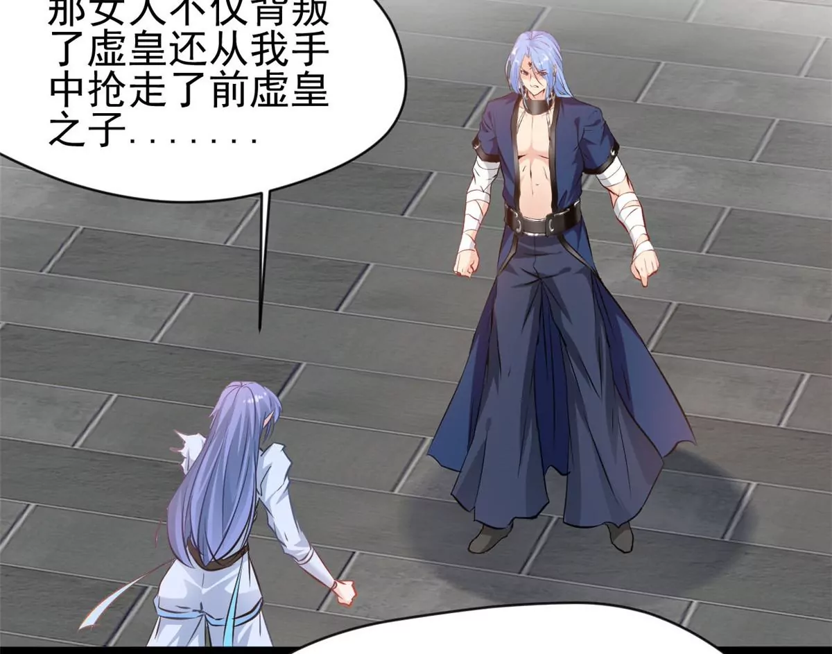 第203话 半个时辰-第201话